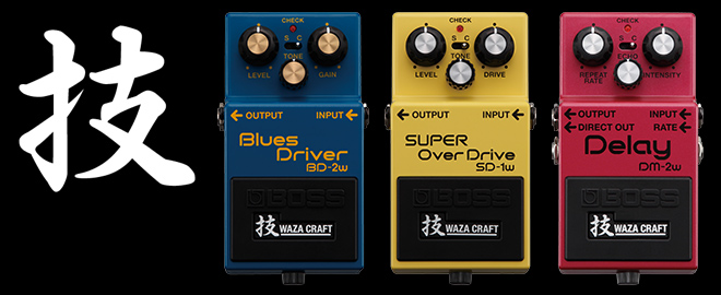 new waza pedal